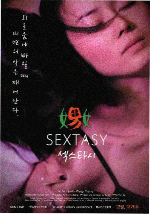 长安三万里 - h视频在线看