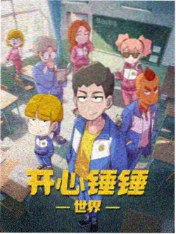 鬼灭之刃 无限城篇 - h视频在线看